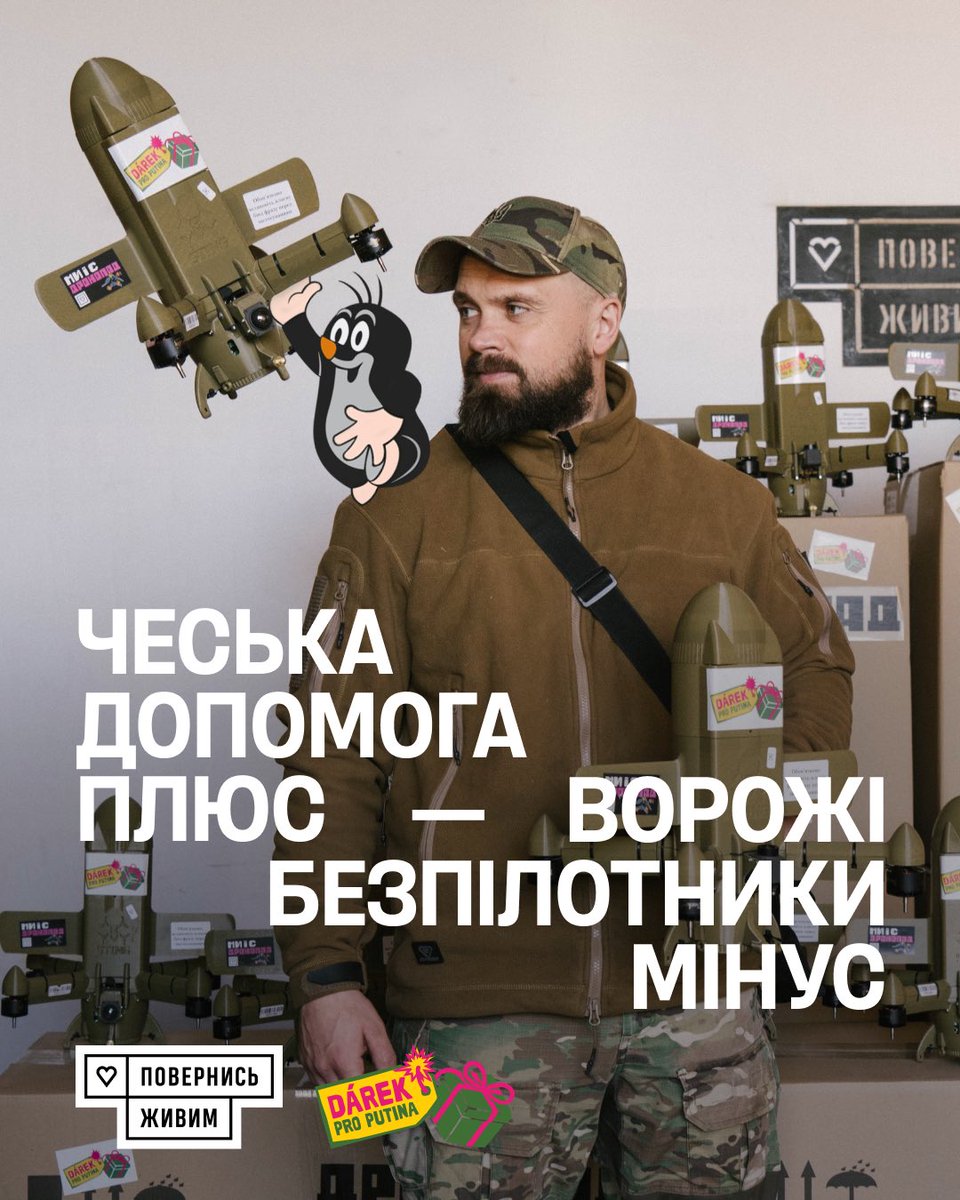 Повернись живим tweet media