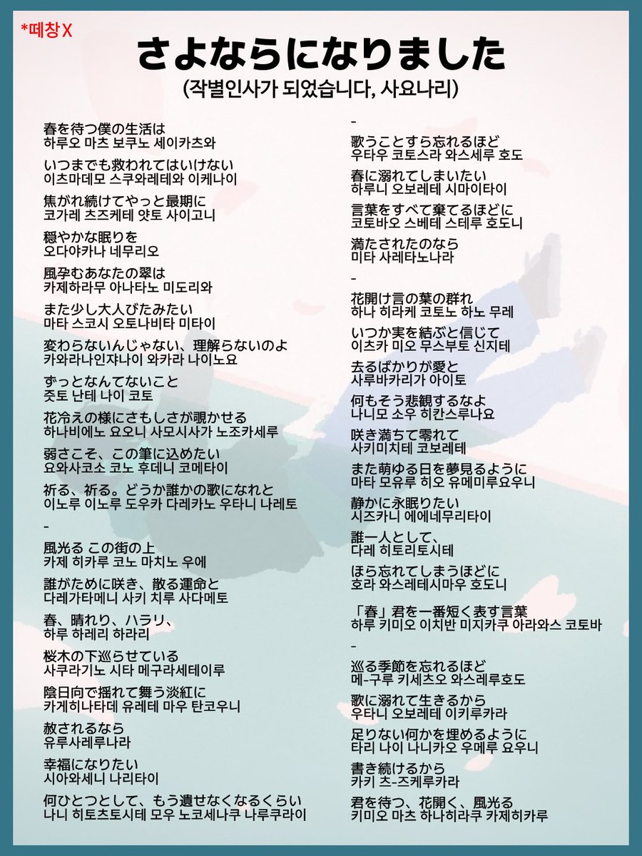 ZutoPonyo's tweet photo. 𓃲𓃵 Chevon 콜가이드 𓃲𓃵

Chevon의 두 번째 내한이자 첫 원맨을 대비하여 이번에도 콜가이드를 제작했습니다.

※ 콜가이드는 총 25장입니다.

※ 가이드는 저의 라이브 참가 경험을 바탕으로 제작했으니 어디까지나 참고용으로만 봐주시길 바랍니다!

#chevon #셰본 #셰본내한 #ヲ肉食ベタイ倶楽部 https://t.co/Z1t6HMiQIW