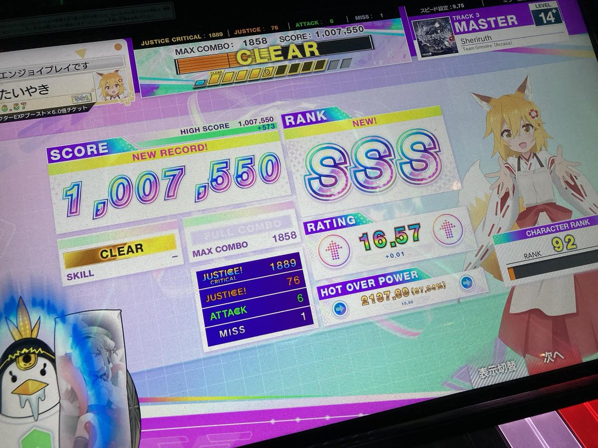 【部員紹介⑩】

春から3年生になるたいやきです！
大体の音ゲーはそこそこやれる程度です！
大学横のGステ（ゲーセン）に行くと高確率でメンバーと遭遇したりします！笑
Discordでも和気あいあいとしていて雰囲気がいいです！
エンジョイ勢でもガチ勢でもぜひよかったらきてください〜

#春から福大