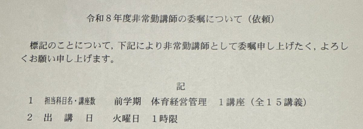 KOMADA Atsushi（駒田　惇） tweet media