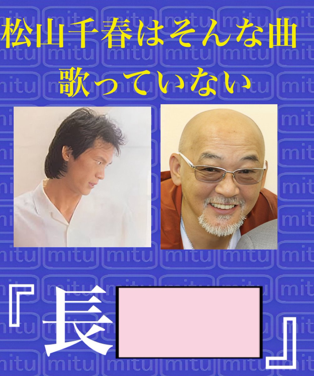 西村蜜子Infinity tweet media