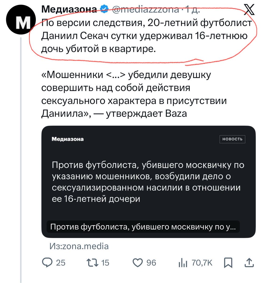 чак нормис tweet media