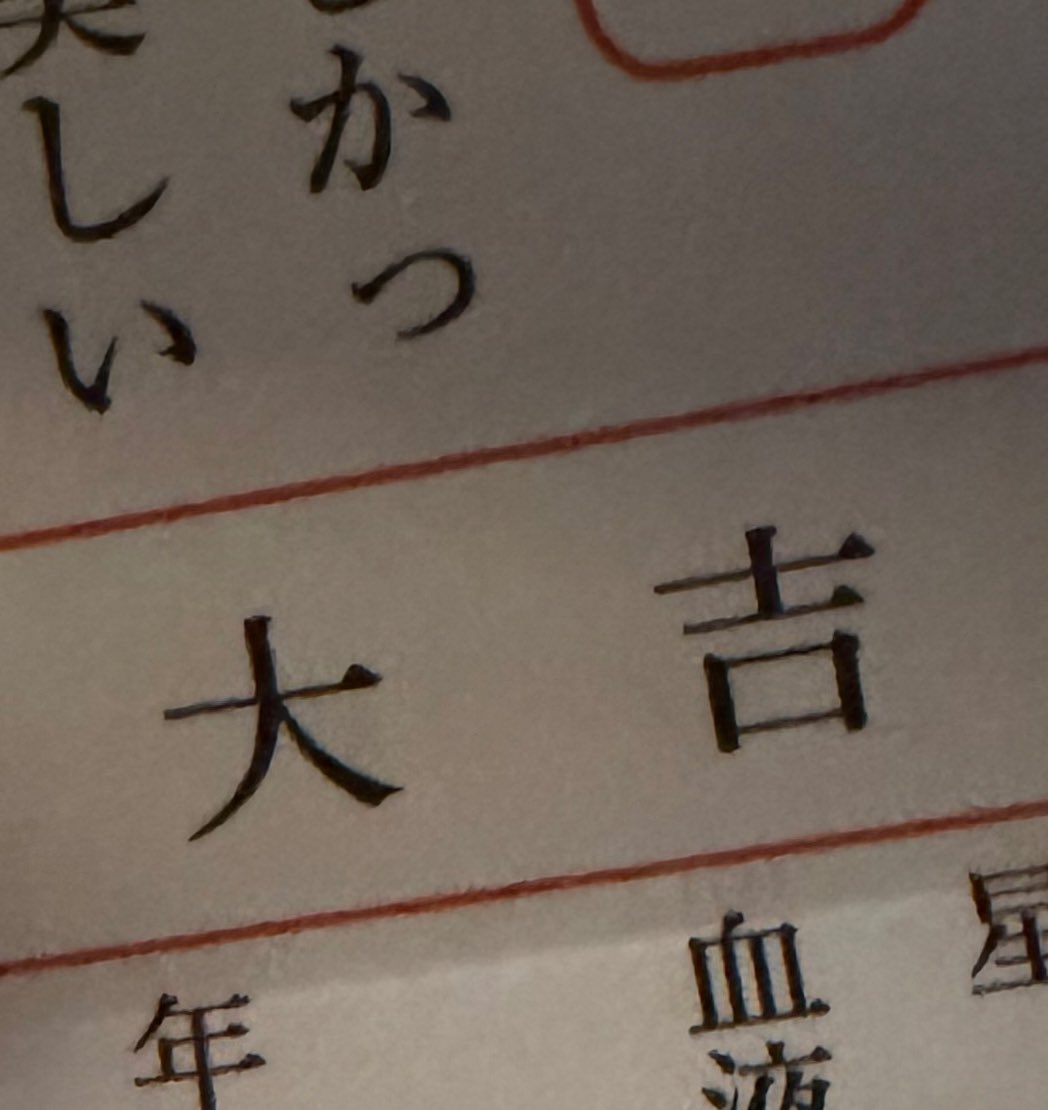 とぅーりお🍥センチメンタル思春期 tweet media