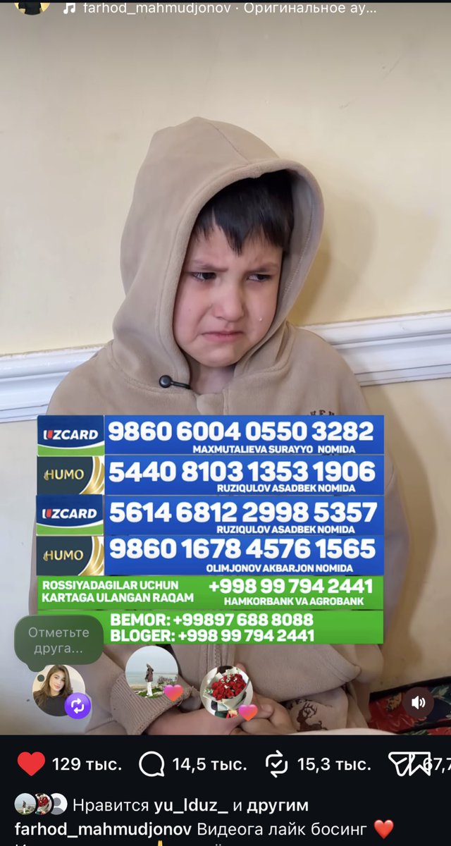 4 ta bolachani onalari utib qolibdi dadalari esa jigar serroz bòlib ogir yotibdi ekan bolachalar yiğlab chiqib pul berilar iltimos deyishadi🥲💔kimdur Ròza oyida zakot hayitlik  berishni istasa ehson qilishsin💔💔