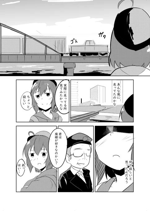 3/3 