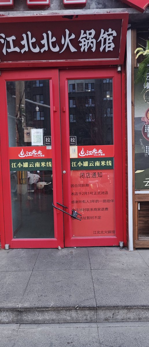 Amethystos tweet media