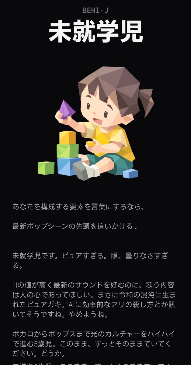 らっぷびと tweet media