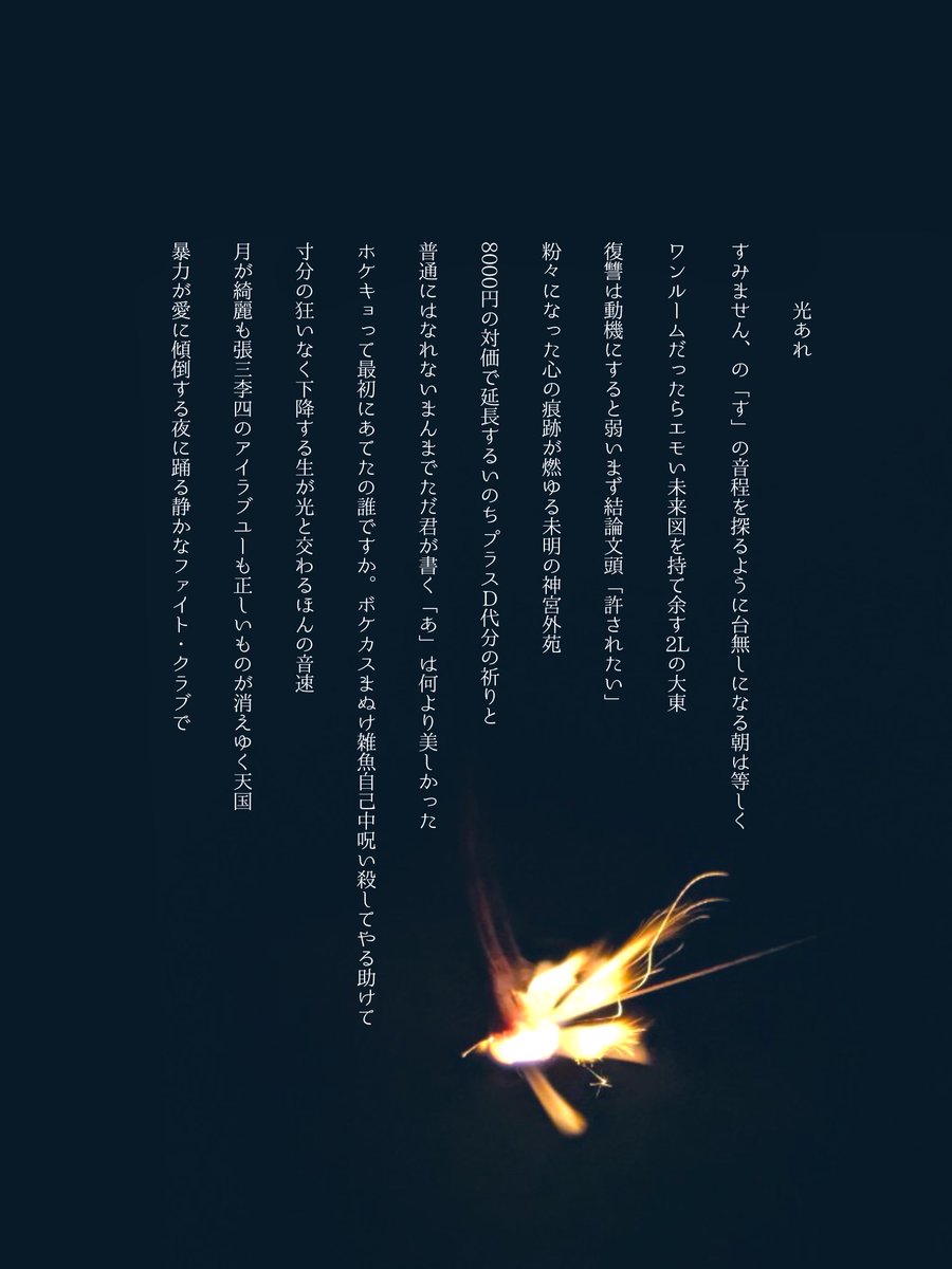 田中 tweet media