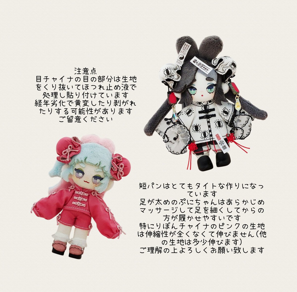 🕊️お品書き👁️
3/20　arteVarie135
ぷにっとクローゼット3
▷西2 ム63
▷moco moco moln
よろしくお願いします🙌
#ぷにみお
#ぷにクロ_おしながき