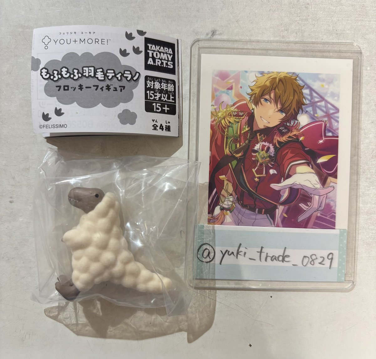 ゆき@取引垢✨️プロカ必読 tweet media