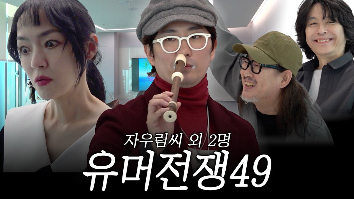 자우림 Jaurim tweet media