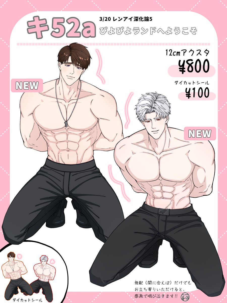 おさと【キ52a】 tweet media