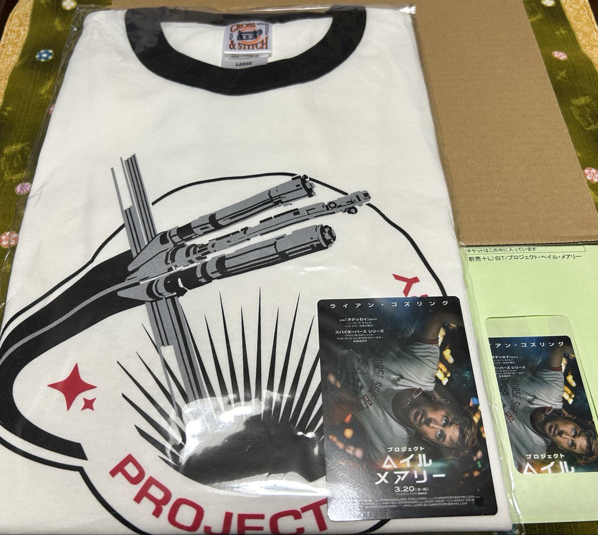 映画　プロジェクト　ヘイルメアリー　使用済みムビチケ　Tシャツ　セブンネット 映画『プロジェクト・ヘイル・メアリー』