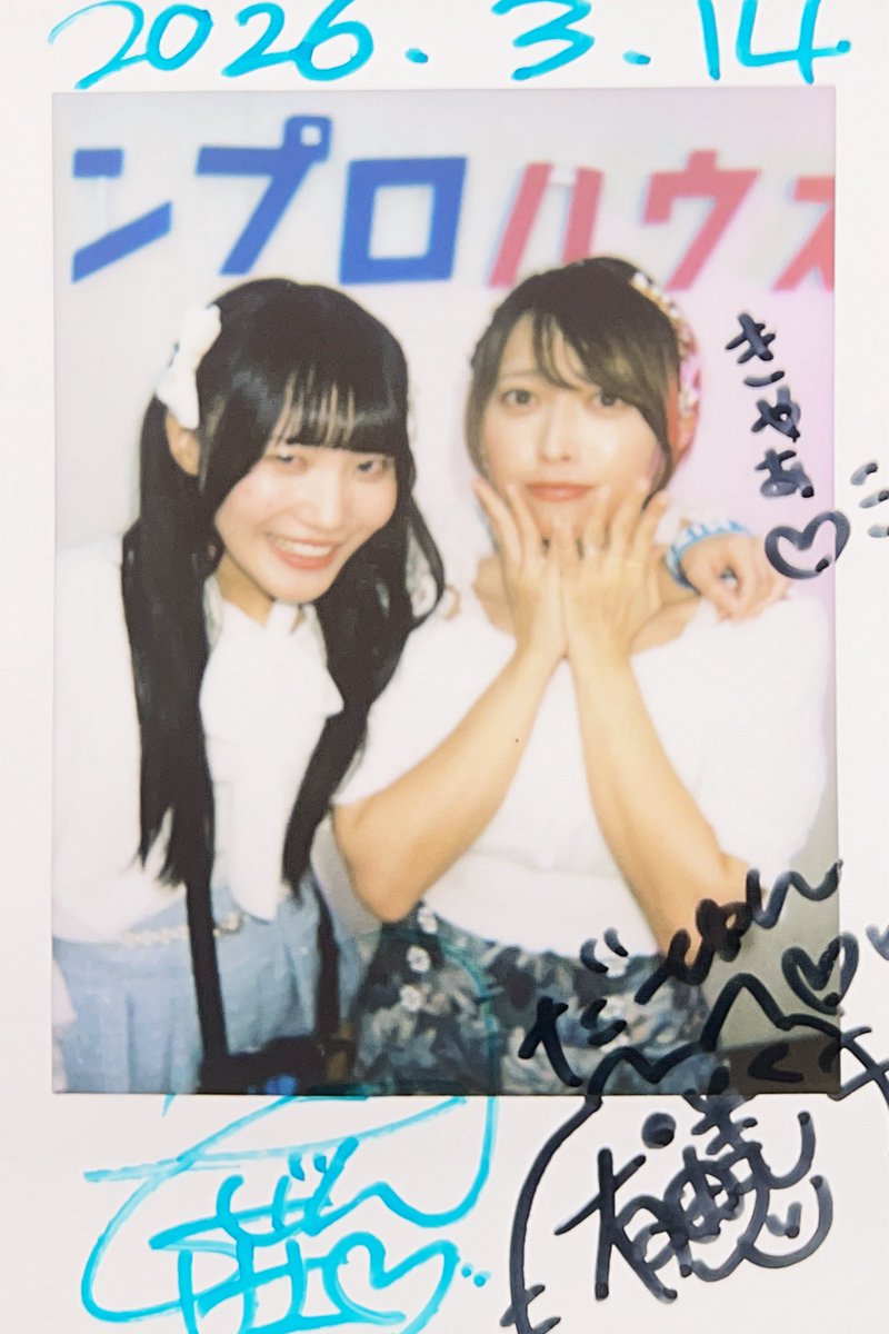 たかい tweet media