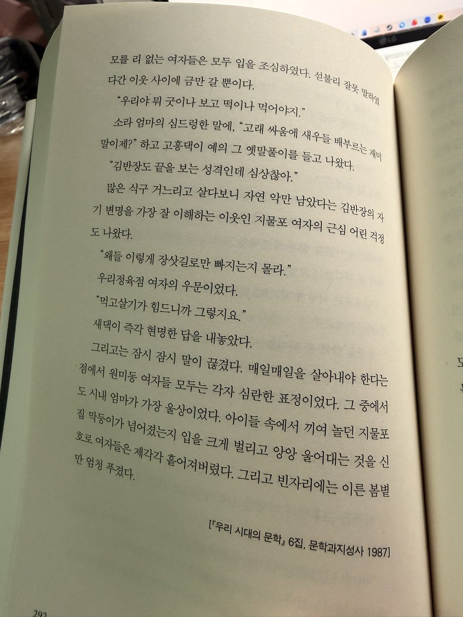 씨시 독서계 📚 tweet media