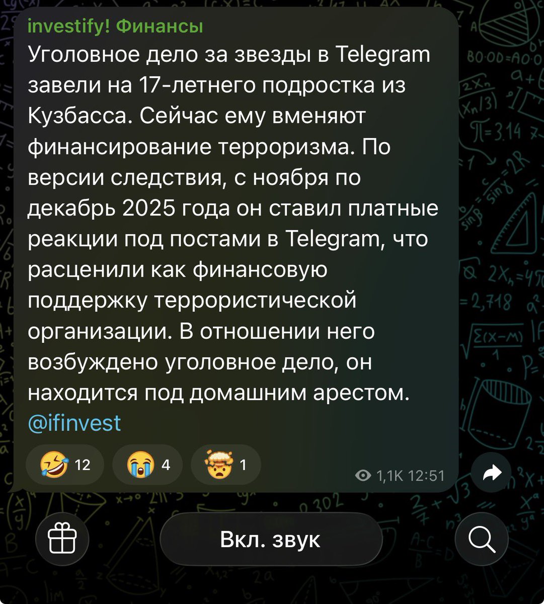 ЕЖÖВ 𖤐 tweet media