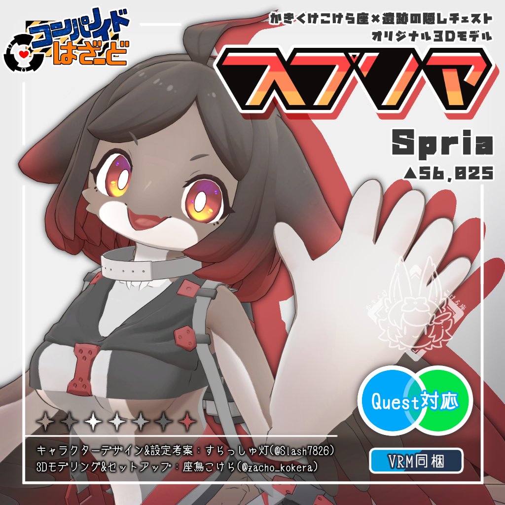 座鳥こけら tweet media