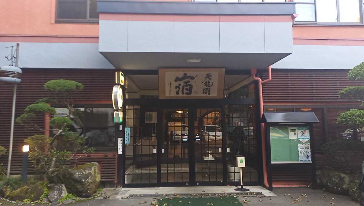 仙台SEMI-J【宮城あるある＆裏雑学】 tweet media