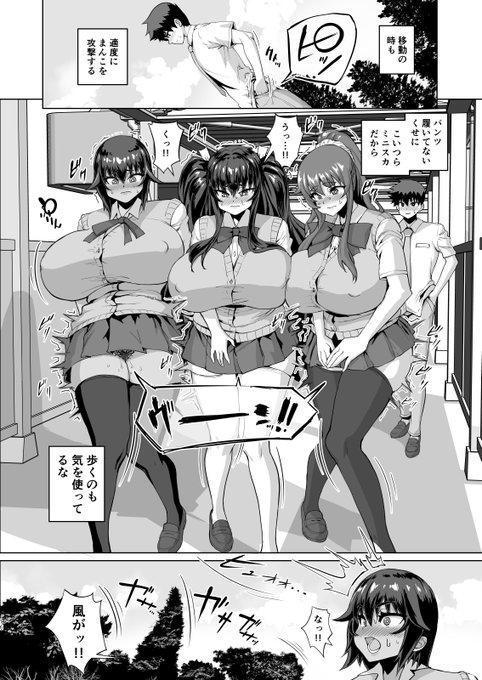 丸見えだった…
何人か見たんじゃないか? 