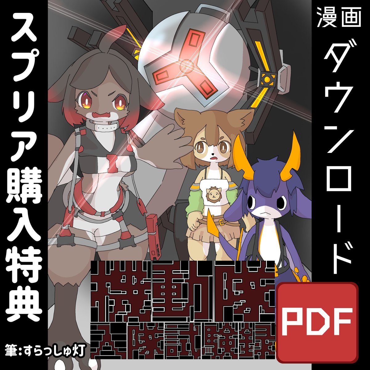 座鳥こけら tweet media