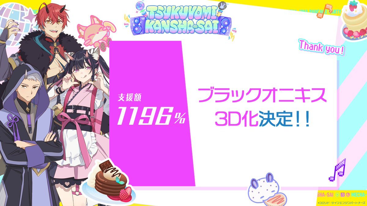 電ファミニコゲーマー tweet media