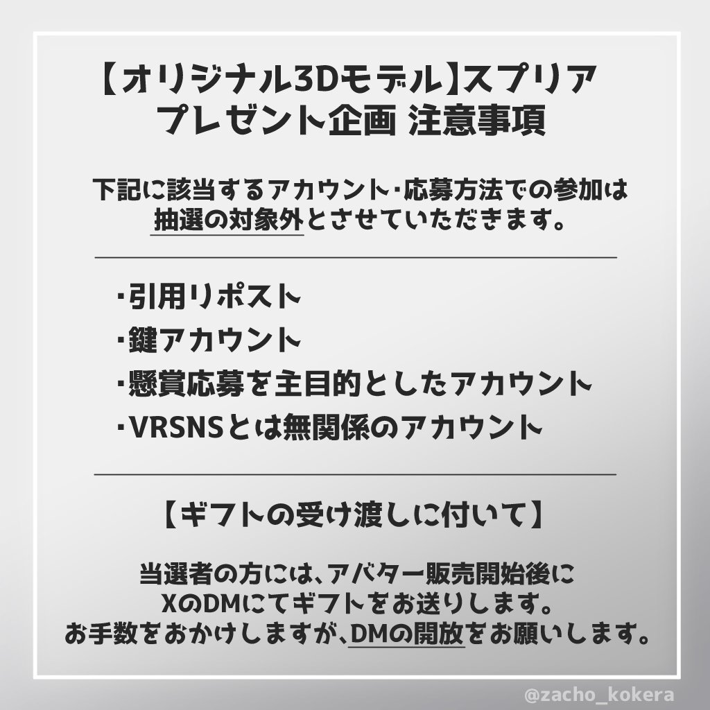座鳥こけら tweet media