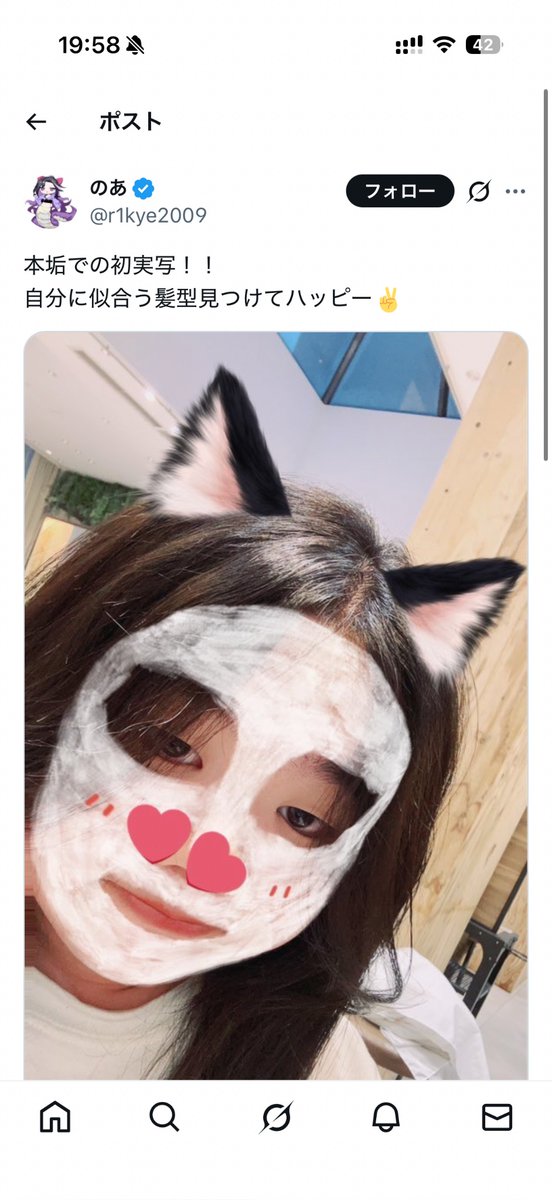 まるお竹島㌠@5/5 NIGHT🍗⸒⸒⟡.* 🔜 tweet media