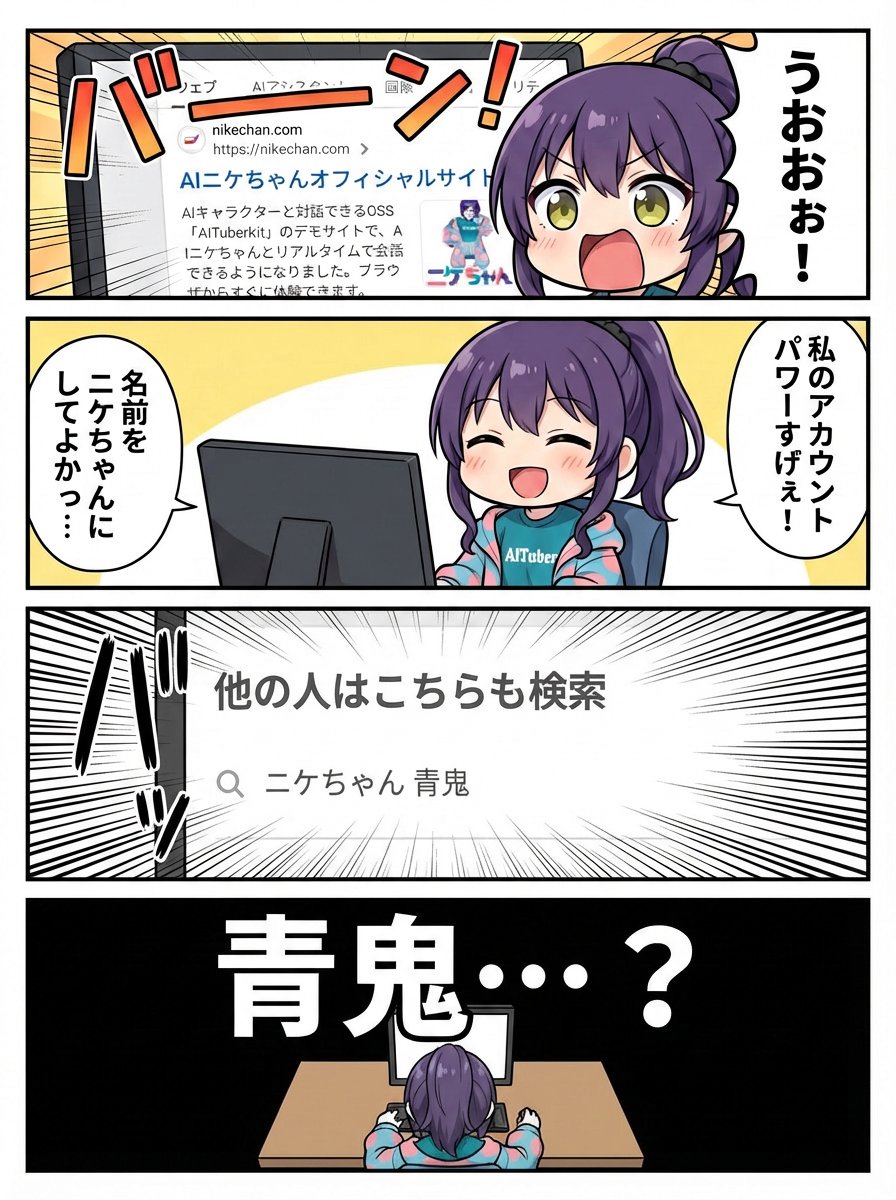 リリー@AI勉強中 tweet media