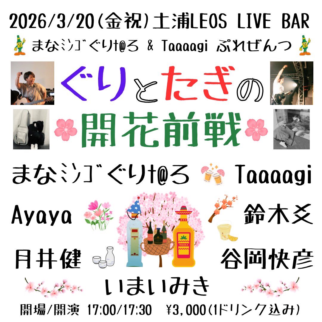 鈴木爻 tweet media