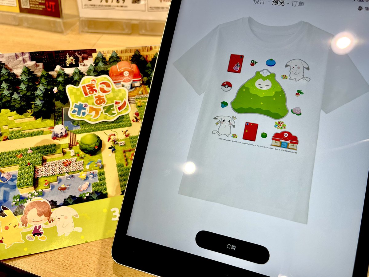 BB饲养手册 tweet media