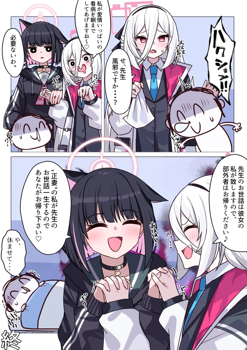 ミータロー tweet media