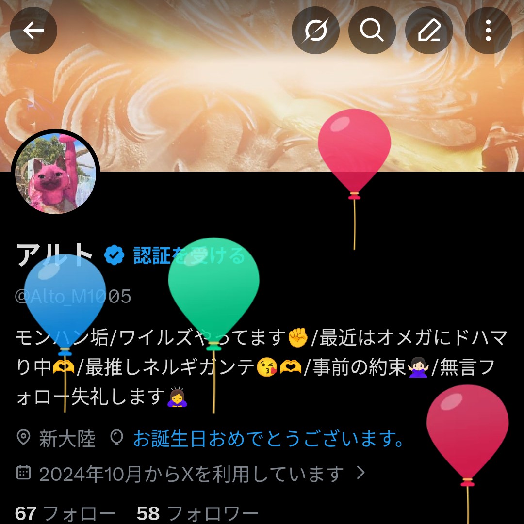 アルト@モンハン垢 tweet media