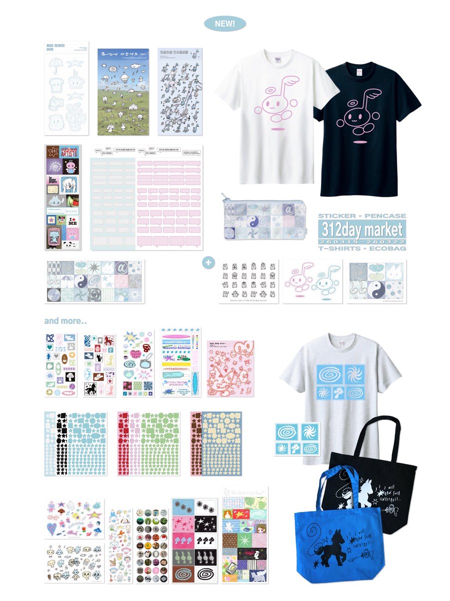 삼일이 tweet media