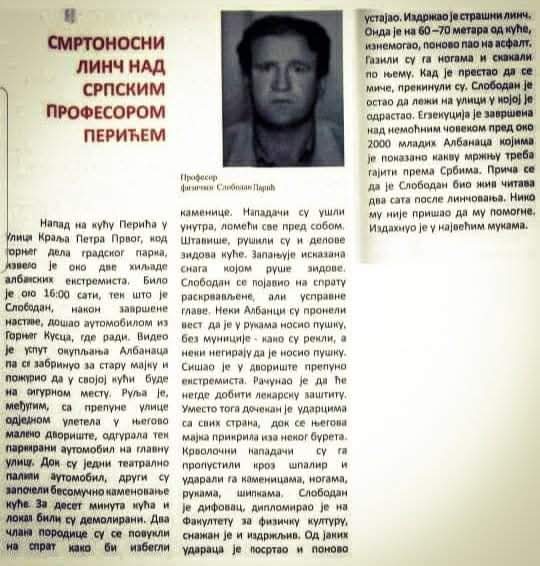Убиство професора Перића у Гњилану 17.Марта 2004. у Гњилану.

"Косово ће у 21. веку бити мера и провера свих нас - од скромних трудбеника свакодневнице до патријарха и вођа српског племена." Блаженопочивши патријарх српски Павле