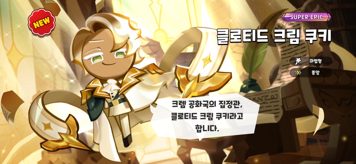 해사 ;🦋 tweet media