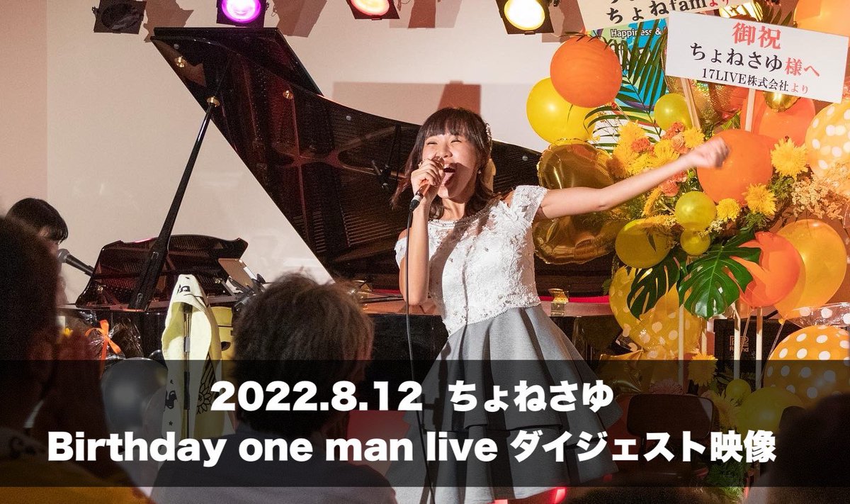 ちょねさゆYouTu部🌻 tweet media