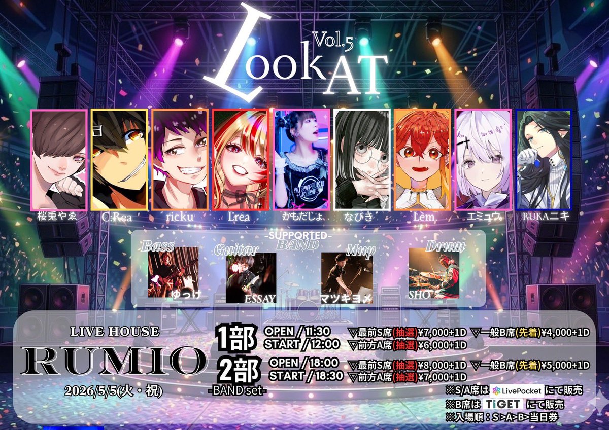 エミュウ。 tweet media