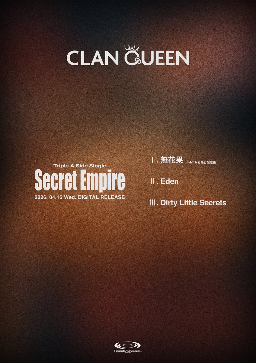 \ 𝗡𝗘𝗪𝗦!! /

初のメジャーディール作品
タイトル&amp;JK &amp;収録曲解禁!!

◤◢◤◢◤◢◤◢◤◢◤◢◤◢◤◢◤◢

                  「 𝗦𝗲𝗰𝗿𝗲𝘁 𝗘𝗺𝗽𝗶𝗿𝗲 」

◤◢◤◢◤◢◤◢◤◢◤◢◤◢◤◢◤◢

2026.04.15  Digital Release
🔗 CLANQUEEN.lnk.to/SecretEmpire

#CLANQUEEN 
#CLANQUEEN_SE