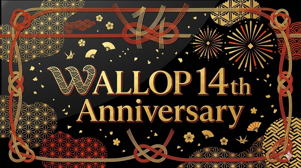 ワロップ公式 (WALLOP STUDIO) tweet media