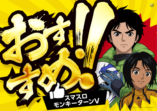 ダイナム富山南店since2006.11.29 tweet media