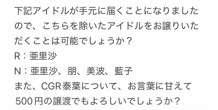 リナリア tweet media