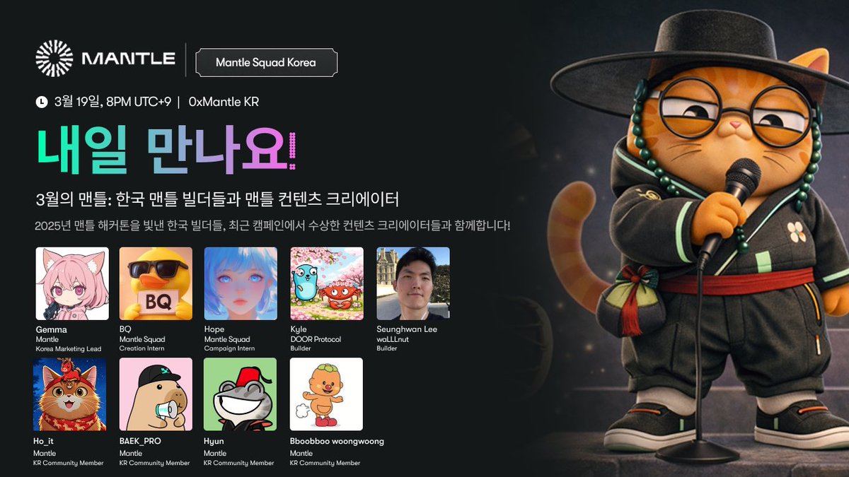 0xMantleKR tweet media