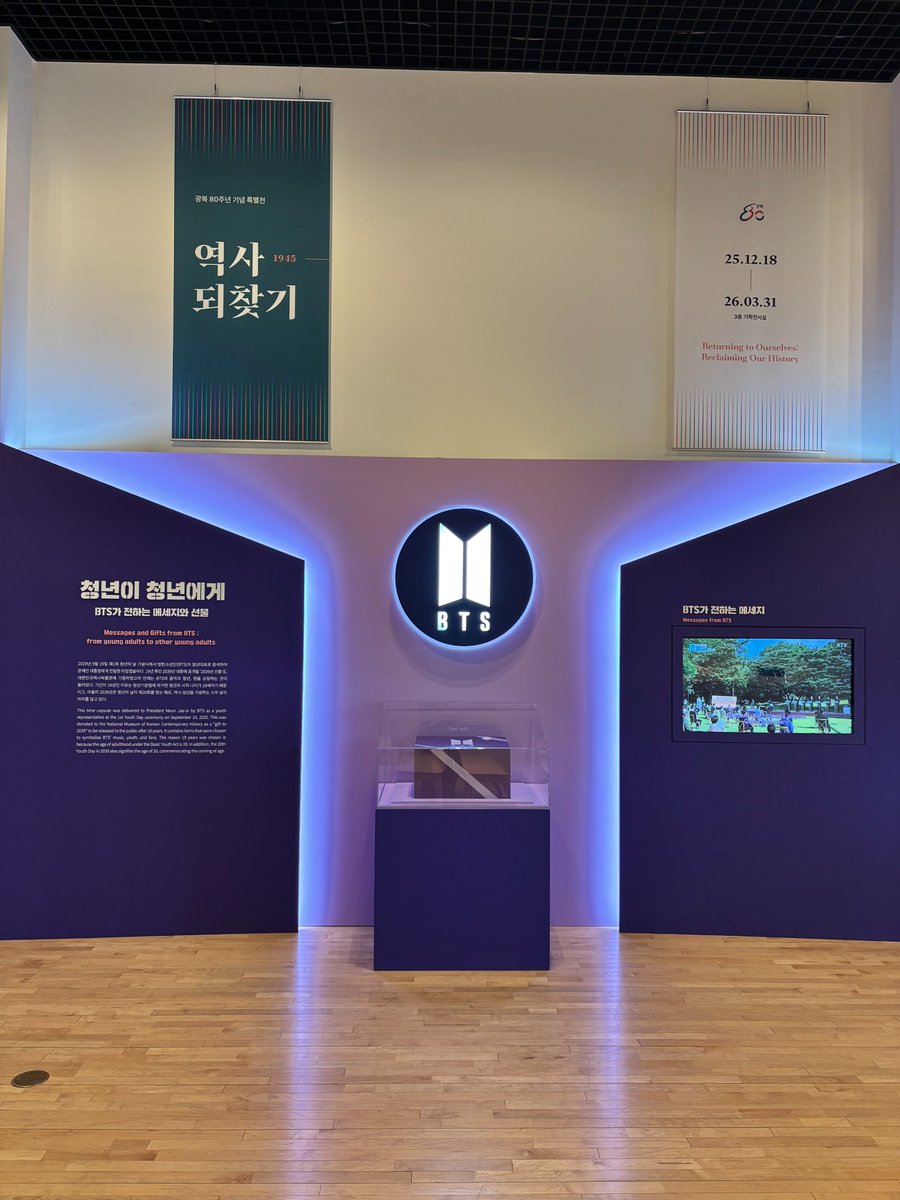 inquirerdotnet's tweet photo. UNTIL 2039—WILL YOU STAY, ARMY? 💜

LOOK: BTS’ purple time capsule is now on display at the National Museum of Korean Contemporary History, just as ARMYs arrive in South Korea to celebrate the global K-pop phenomenon’s highly anticipated comeback on March 20.

Sealed during the Youth Day ceremony in 2020, the box will remain untouched until its opening in 2039. | 📷: National Museum of Korean Contemporary History/X

READ RELATED STORY: https://t.co/e1bLjWgj7U