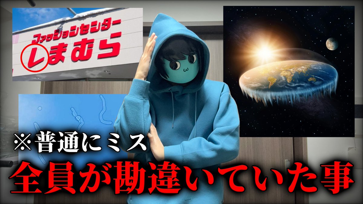 あーずかい tweet media