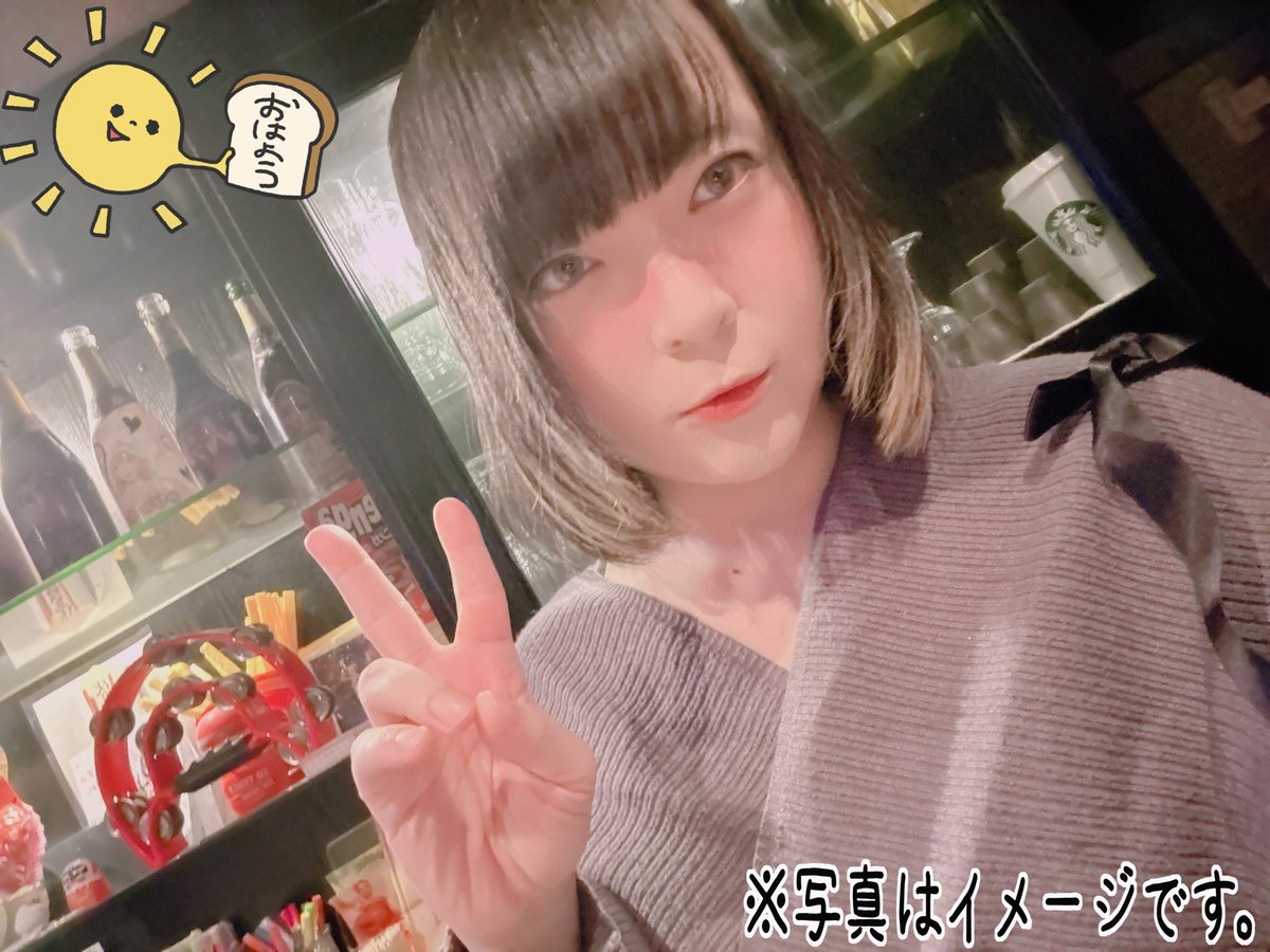 トランスナイト、オープンしてますっ👍
野球のボールの赤い縫い目、108針って決まってるんだって😳
本日も元気に営業中ですっ🙌
皆様のご来店お待ちしておりますっ✌️
#女装 #女装男子