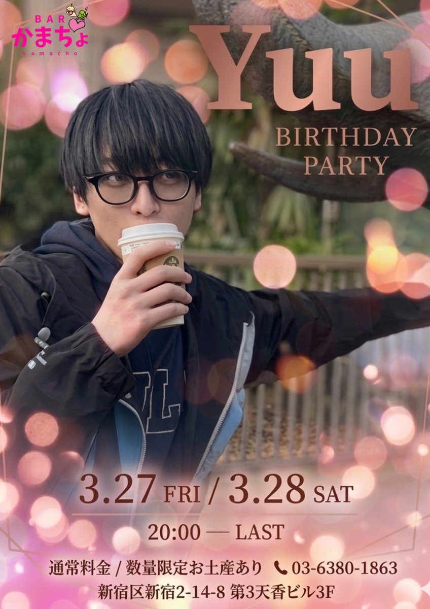 かまちょ tweet media