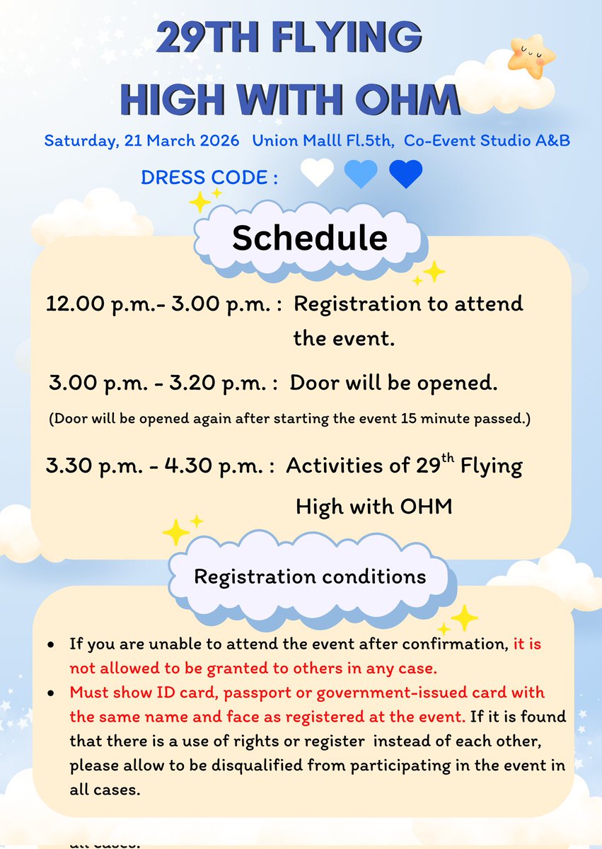 📢📢 ประกาศรายชื่อ, ลำดับที่นั่ง, ผัง และกำหนดการงาน 29th Flying High with OHM ค่ะ

#OHM29thBDProject
#OhmThitiwat <a href="/ohmthitiwat/">Ohm act as P’U ,,because of U (OhmTR)</a>

🗓 วันเสาร์ที่ 21 มีนาคม 2569
⏰️ 15.00 น. เป็นต้นไป (GMT+7)
📍Co-Event Studio A&amp;B ชั้น 5, Union Mall
👗 Dress Code 💙🩵🤍

📌 Link