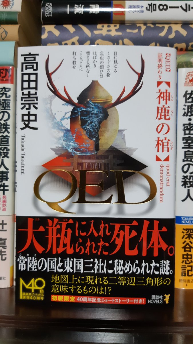 鉄ミス＆トラミス同人誌計画 tweet media