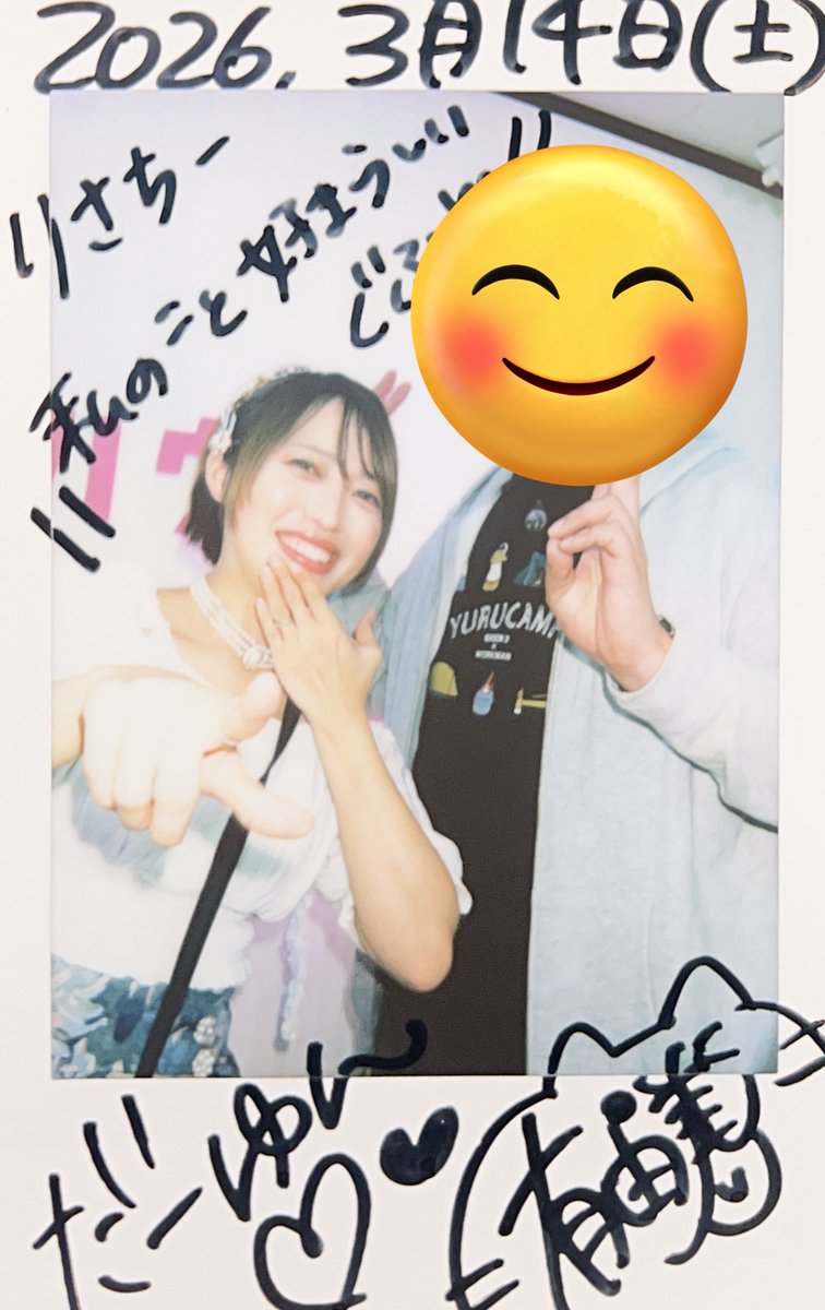 たかい tweet media