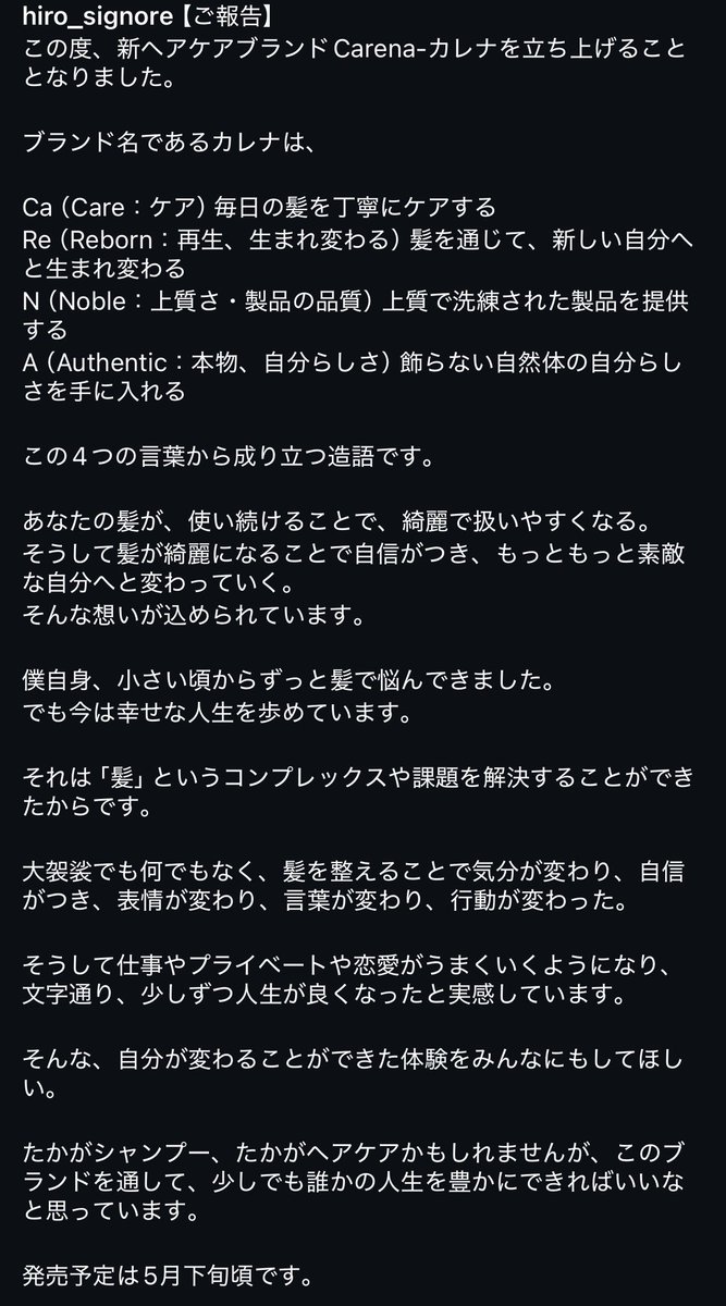 ヒロキ tweet media